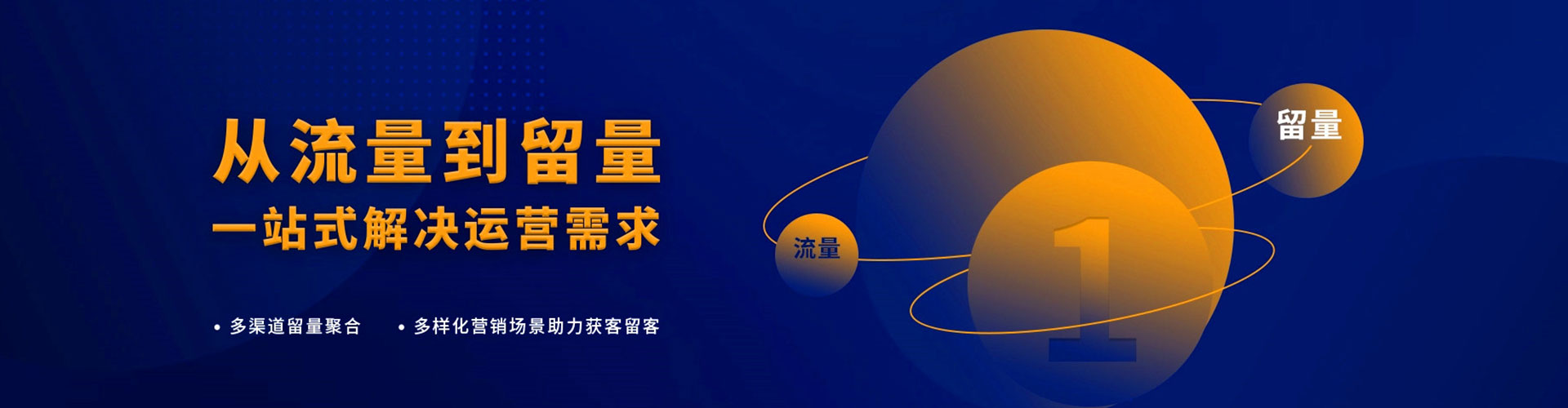 邹城百度竞价广告