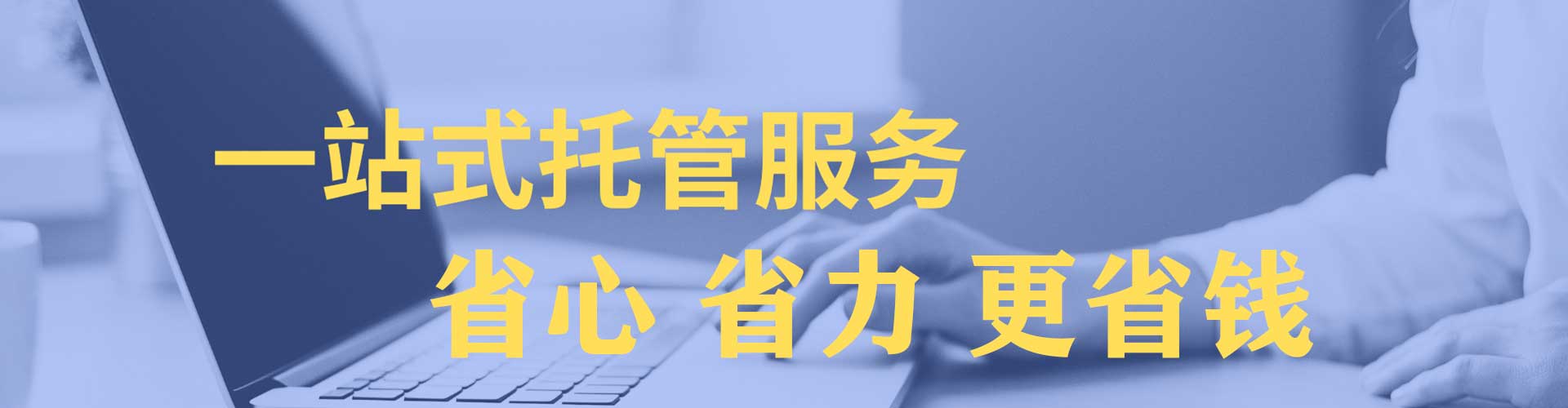 邹城sem主管