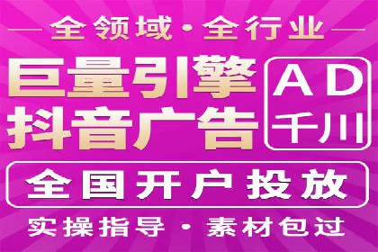 百度广告推广案例：跨平台营销策略