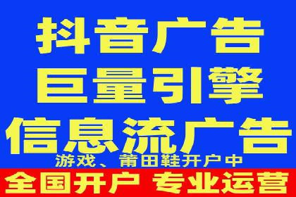 360信息流广告：家居建材行业投放技巧